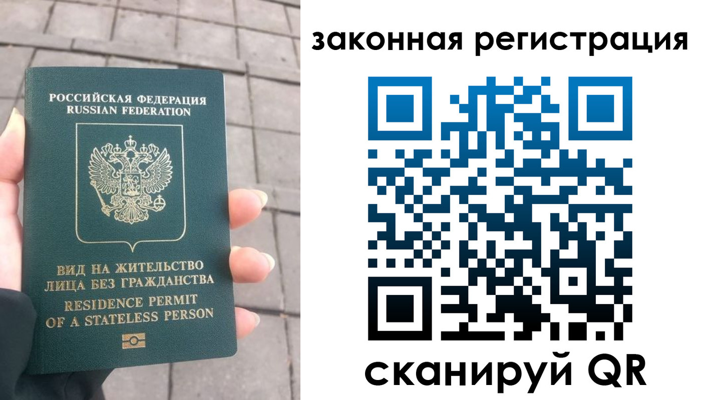 прописка паспорт в Кумертау