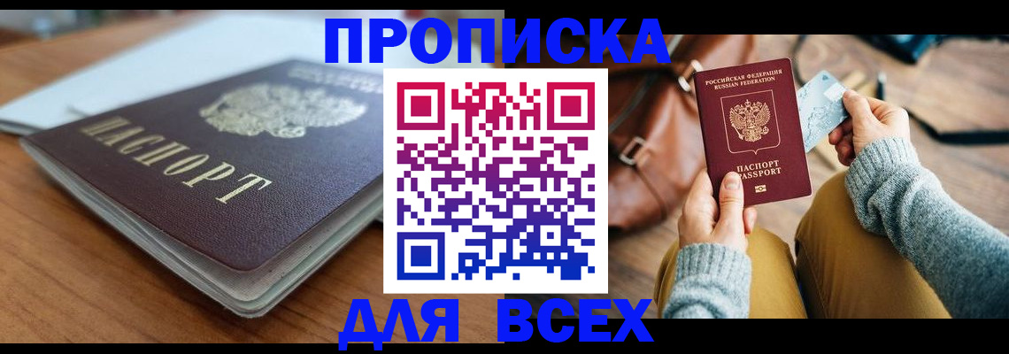 регистрация для школы в Кумертау