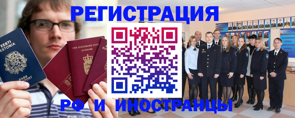 временная регистрация надежно в Кумертау